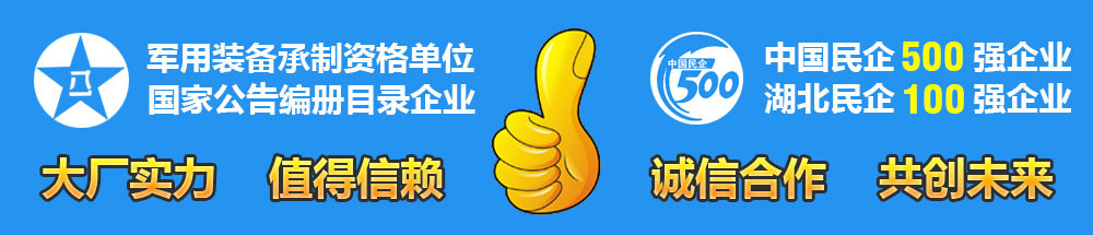 大廠產(chǎn)品值得信賴