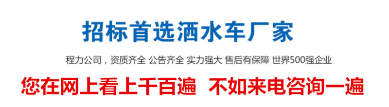 招標首選實力廠家