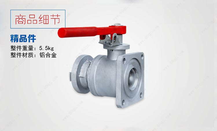 灑水車消防球閥商品細節