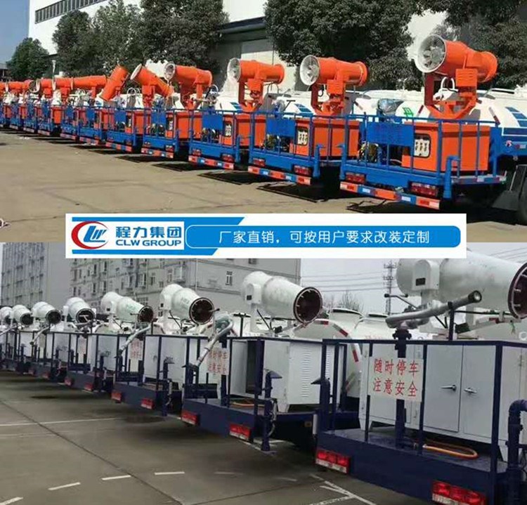 大批量抑塵霧炮車