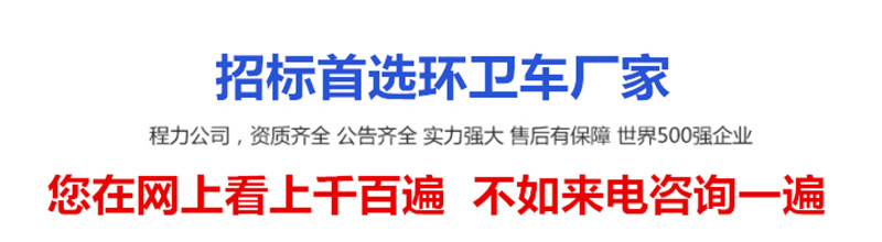 首選程力吸糞車廠家