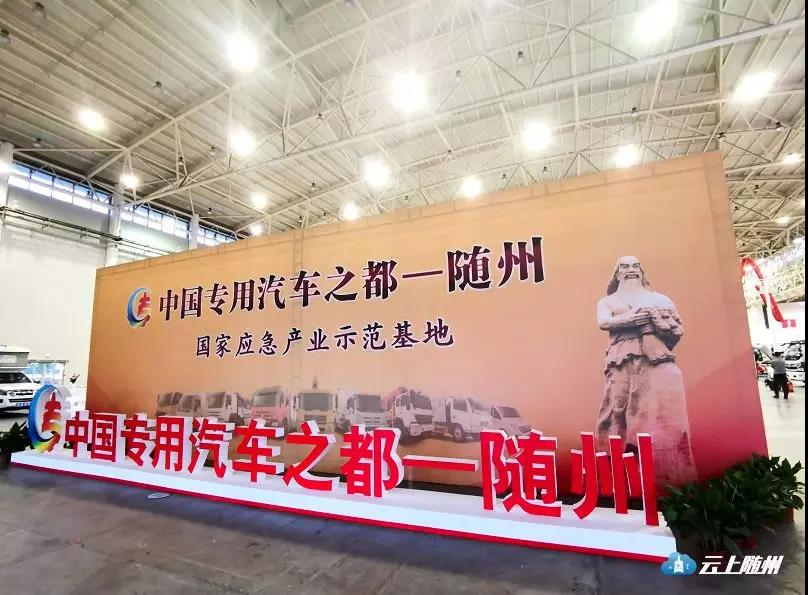 程力汽車集團科技創新產品亮相武漢國際商用車展覽會受追