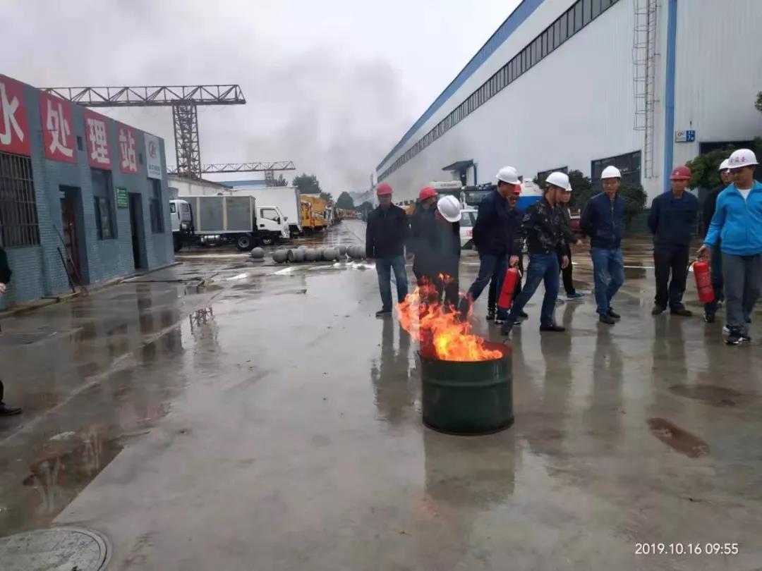程力集團(tuán)開展冬季消防環(huán)保應(yīng)急演練活動