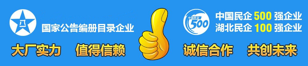 大廠實力軍工品質